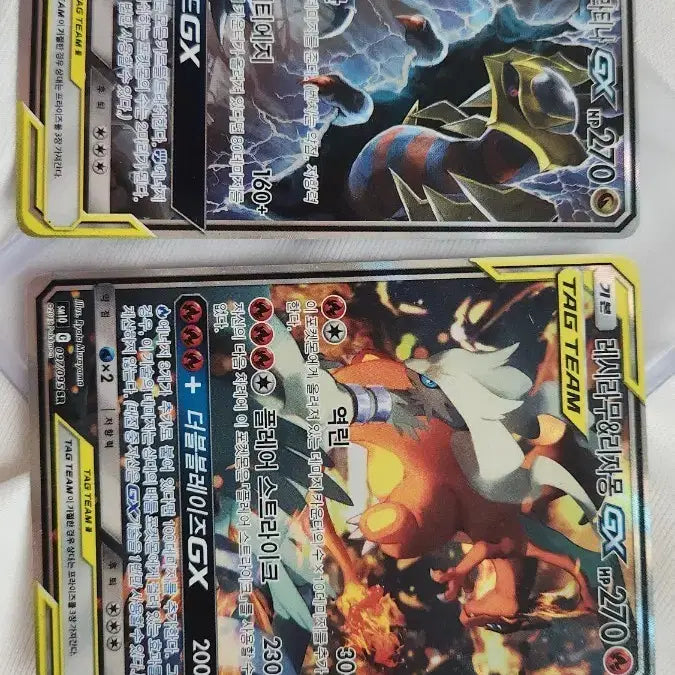 [SOLD OUT] 포켓몬카드 리자몽&amp;레시라무 특일 및 한카리아스&amp;기라티나 특일 일괄판매