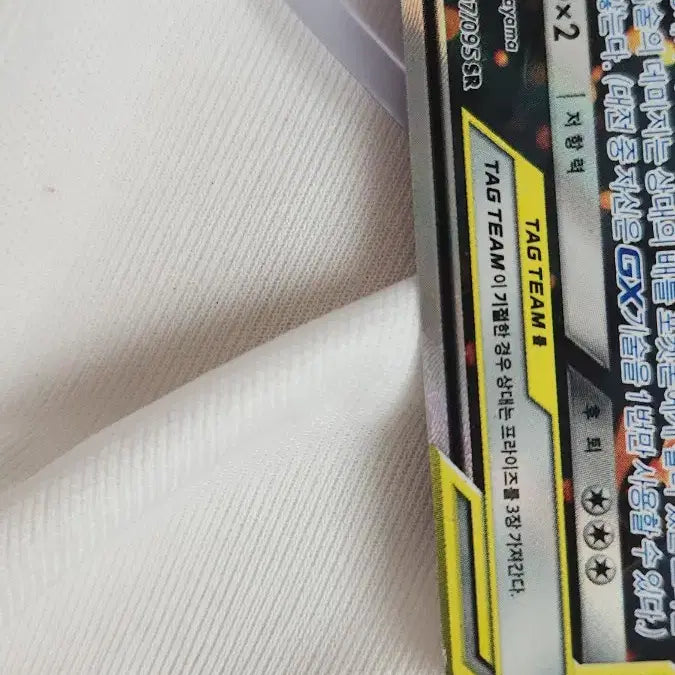 [SOLD OUT] 포켓몬카드 리자몽&amp;레시라무 특일 및 한카리아스&amp;기라티나 특일 일괄판매