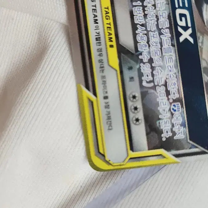[SOLD OUT] 포켓몬카드 리자몽&amp;레시라무 특일 및 한카리아스&amp;기라티나 특일 일괄판매
