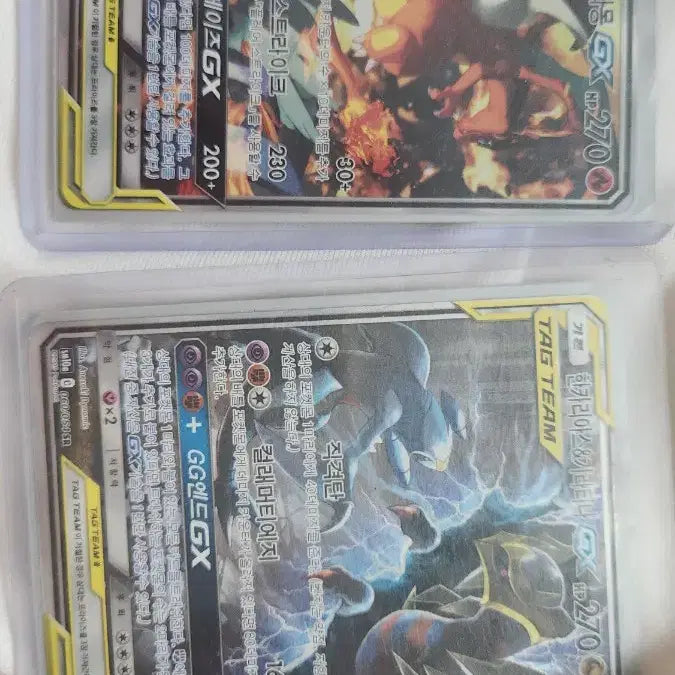 [SOLD OUT] 포켓몬카드 리자몽&amp;레시라무 특일 및 한카리아스&amp;기라티나 특일 일괄판매