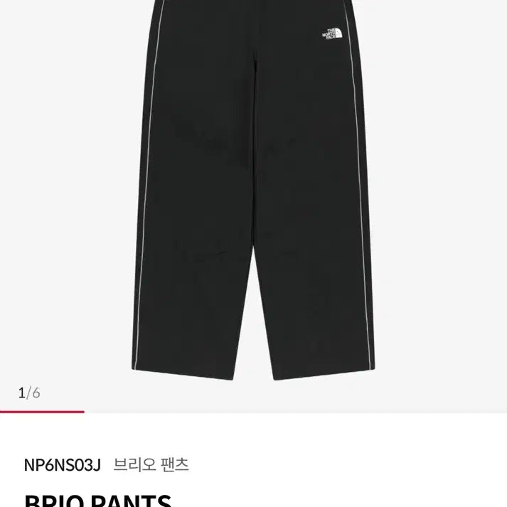 [BUNJANG] The North Face Training Pants (M) / 노스페이스 트레이닝팬츠 70(M)