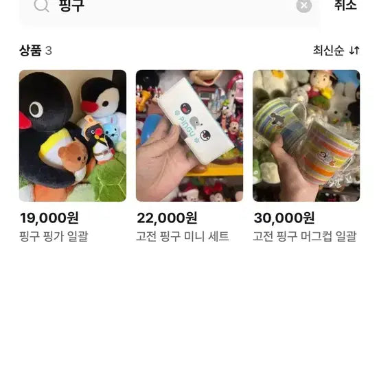 [SOLD OUT] 핑구 핑가 일괄