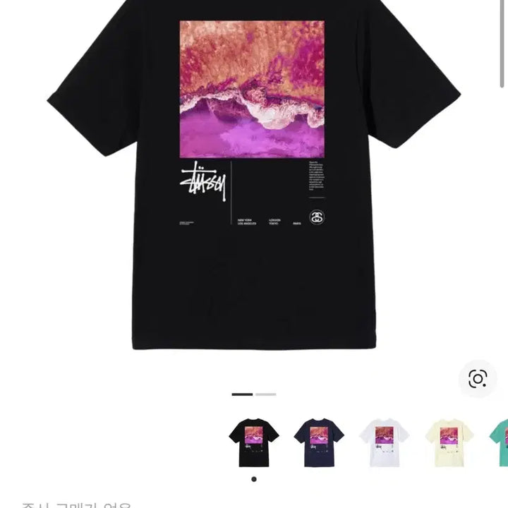[SOLD OUT] 스투시 오션드림 티셔츠 블랙 m
