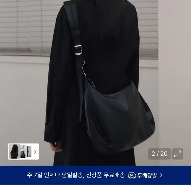 [SOLD OUT] 레더리 크랙드 크로스백