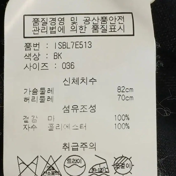 [SOLD OUT] 이자벨마랑 블라우스 36