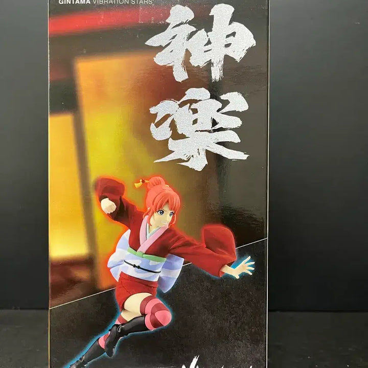 [SOLD OUT] 미개봉 은혼 카구라 피규어 카구라 바이브레이션 피규어