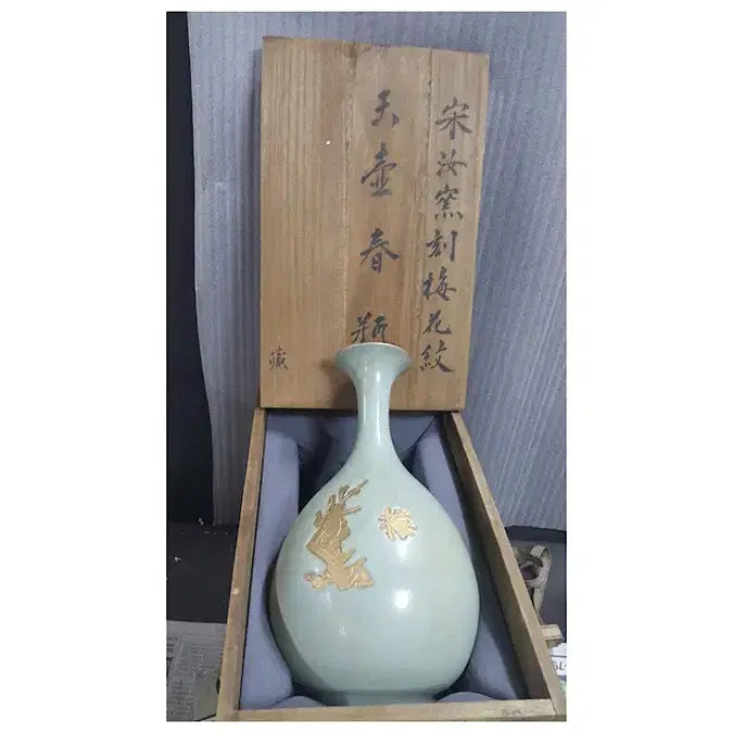[BUNJANG] Song Dynasty Celadon Prunus Vase Antique / 송 여요 각매화문 옥호춘병 중국도자기 골동품 미술품 수집품