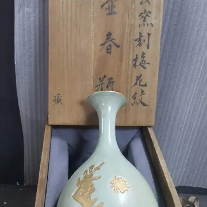 [BUNJANG] Song Dynasty Celadon Prunus Vase Antique / 송 여요 각매화문 옥호춘병 중국도자기 골동품 미술품 수집품