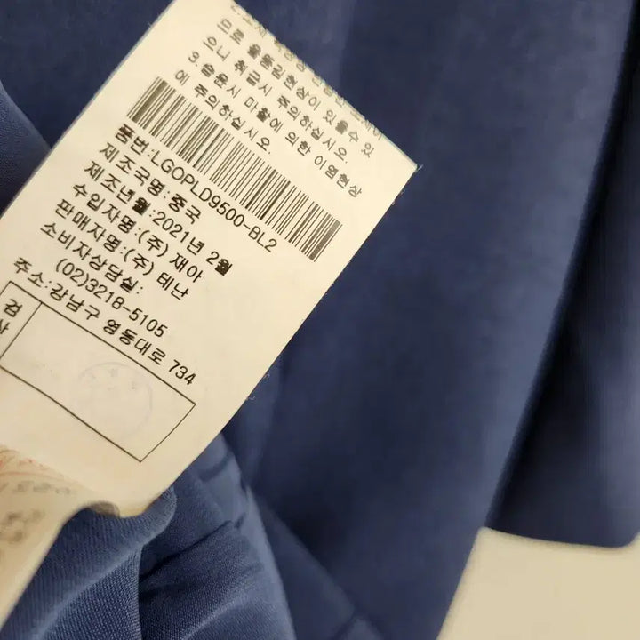 [BUNJANG] Unbranded V-neck Point Button Dress (Navy) / 린 브이넥 포인트버튼 원피스 77사이즈