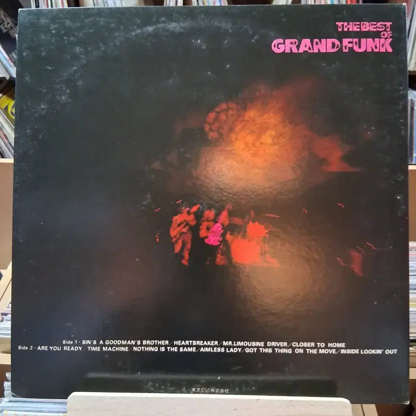 [SOLD OUT] 희귀 소장가치 베스트 그랜드 펑크 레일로드 LP