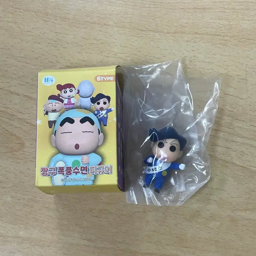 [BUNJANG] Crayon Shin-chan Kim Cheol-su Figure / 짱구는못말려 폭풍수면 짱구 김철수 피규어