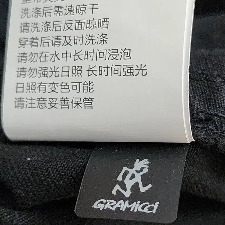 [BUNJANG] Gramicci Black Cotton Pants 28 / 그라미치 블랙 면바지 28