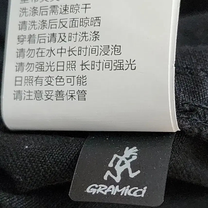 [BUNJANG] Gramicci Black Cotton Pants 28 / 그라미치 블랙 면바지 28