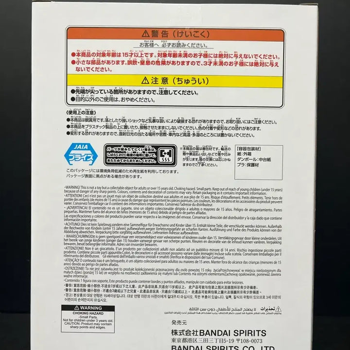 [SOLD OUT] 은혼 카무이 바이브레이션 피규어 은혼피규어 카무이 피규어