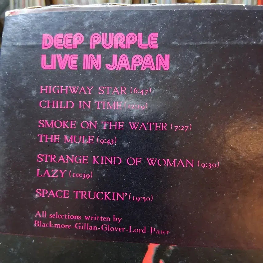 [SOLD OUT] 소장가치 딥퍼플 Live In Japan 더블 LP 바이닐
