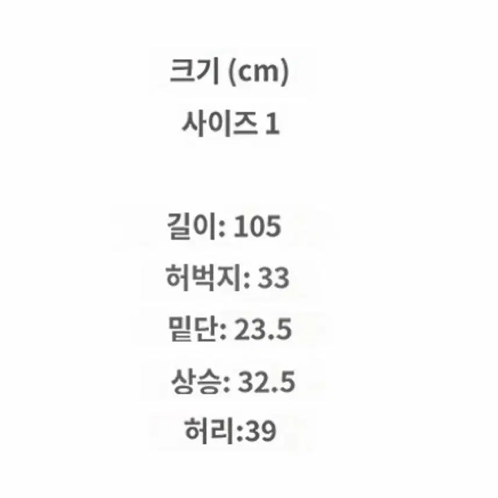 [SOLD OUT] tuin 투인 바인 데님 워시드 블루 1사이즈