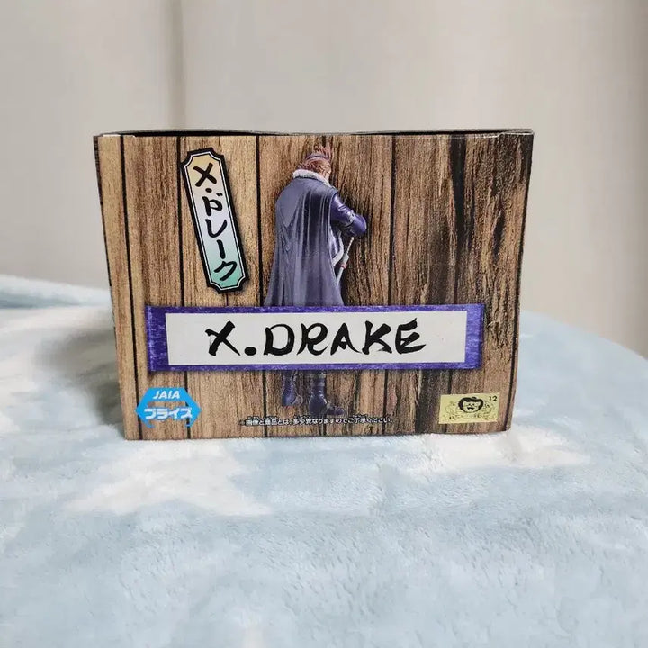 [BUNJANG] Banpresto Drake Figure / 반프레스토 원피스 드레이크 피규어
