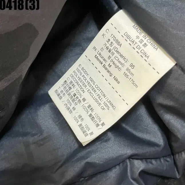[SOLD OUT] 나이키 롱패딩 M 실측 100