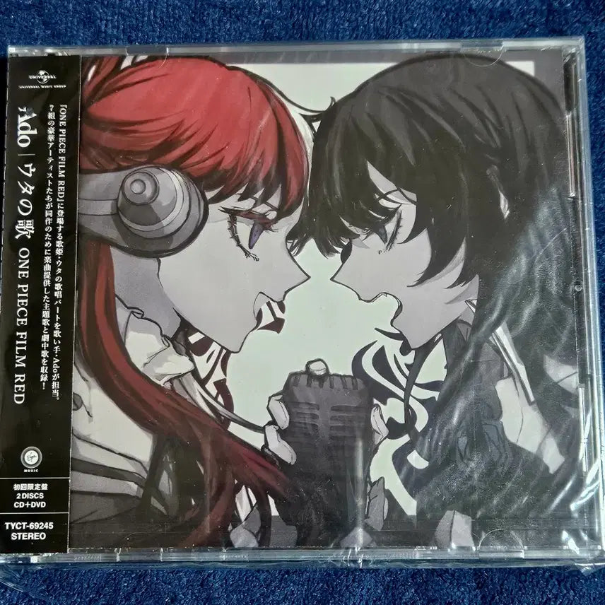[BUNJANG] Ado - Kyougen (狂言) &amp; Film Red Album Bundle Set / Ado 아도 광언 원피스 초회한정판 앨범 일괄