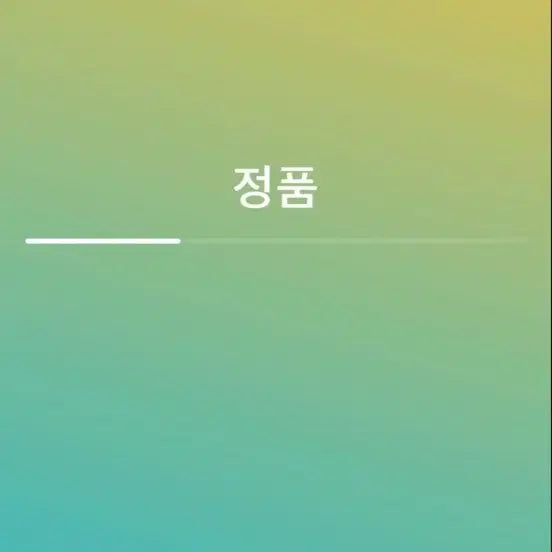 [SOLD OUT] 스톤아일랜드 나일론메탈 반바지 XL