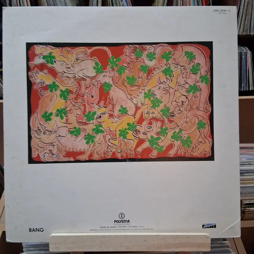 [SOLD OUT] 희귀 소장가치 프랭키 고즈 투 할리우드 더블 LP