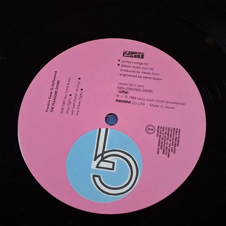 [SOLD OUT] 희귀 소장가치 프랭키 고즈 투 할리우드 더블 LP