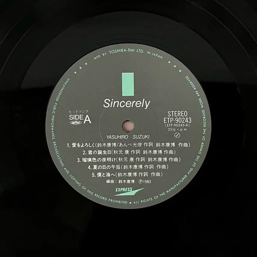 [SOLD OUT] AOR LP 스즈키 야스히로 YasuhiroSuzuki-Sincerely