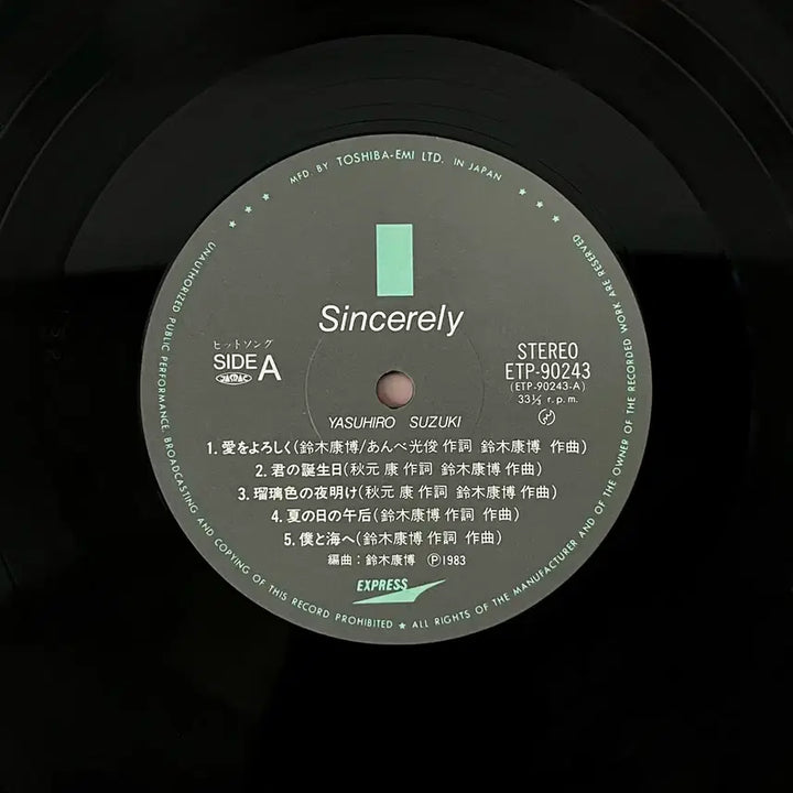 [SOLD OUT] AOR LP 스즈키 야스히로 YasuhiroSuzuki-Sincerely