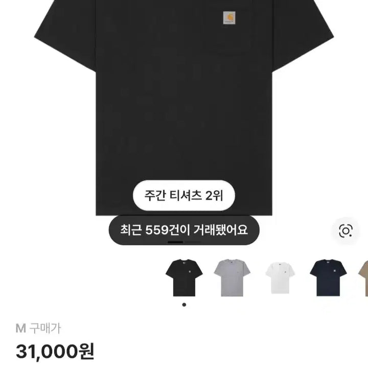 [BUNJANG] Carhartt Loose Fit Heavyweight Regular Short Sleeve Pocket T-Shirt - Black / (L 새상품)칼하트 루즈 핏 헤비웨이트 레귤러 숏슬리브 포켓 티셔츠 블랙
