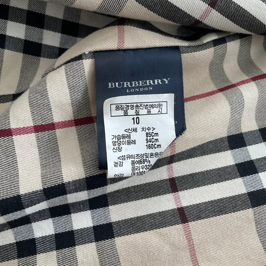 [BUNJANG] Burberry Beige Single Breasted Trench Coat / 버버리 베이지 싱글 맥 트렌치 코트