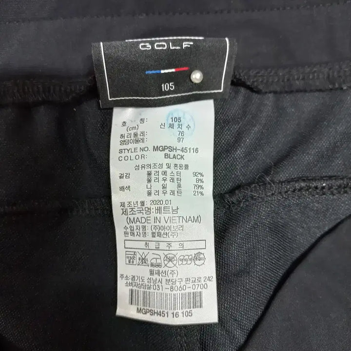 [BUNJANG] Millet Golf Black Pants / B4-18/밀레골프 블랙팬츠