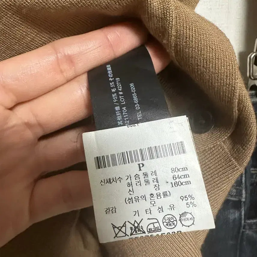 [SOLD OUT] 띠어리 실켓 울 카멜 가디건
