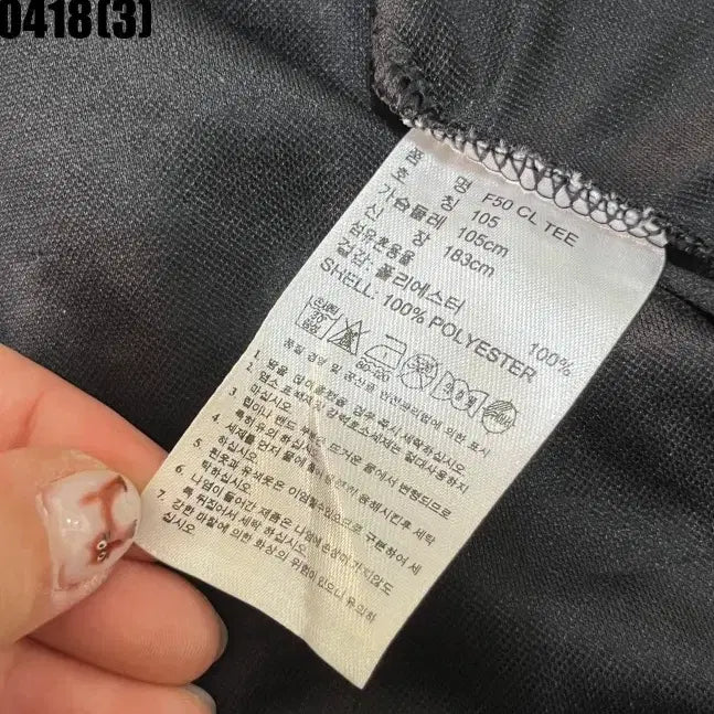 [SOLD OUT] 아디다스 반팔티셔츠 105 실측 95