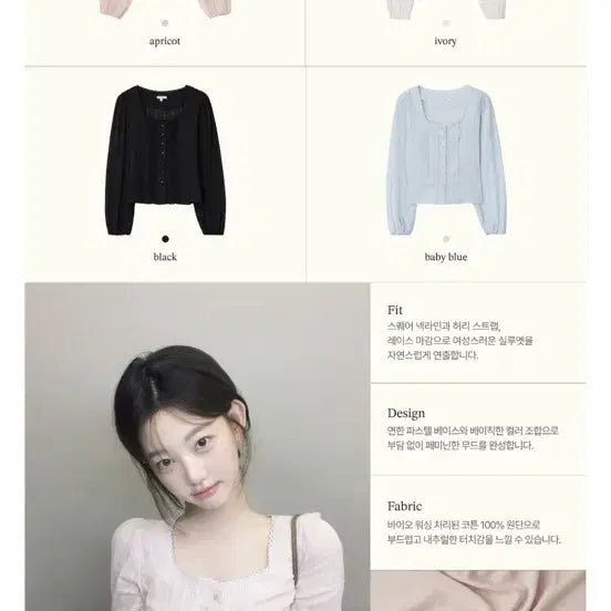 [SOLD OUT] 제니오 스퀘어넥 블라우스
