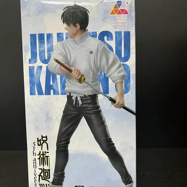 [SOLD OUT] 미개봉 옷코츠 유타 피규어 주술회전 유타 라운드원 피규어