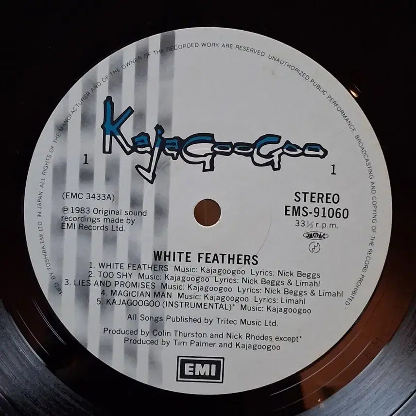[SOLD OUT] 추억의 아이돌 카자구구 White Feathers LP 음반