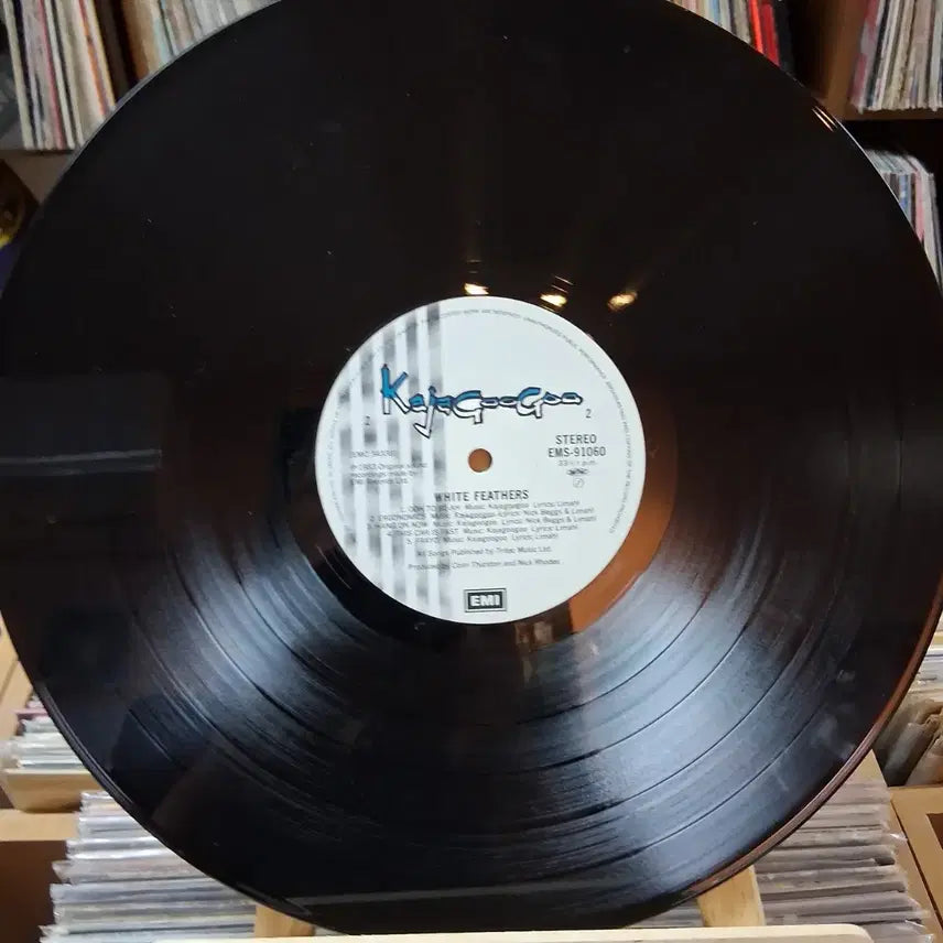 [SOLD OUT] 추억의 아이돌 카자구구 White Feathers LP 음반