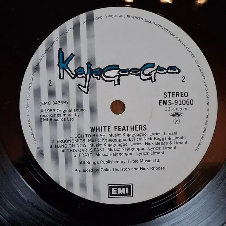 [SOLD OUT] 추억의 아이돌 카자구구 White Feathers LP 음반