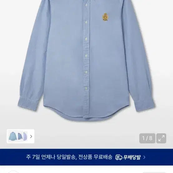 [BUNJANG] Polo Custom Fit Oxford Shirt - L / (새상품)폴로 커스텀핏 라지 옥스포드 셔츠 L