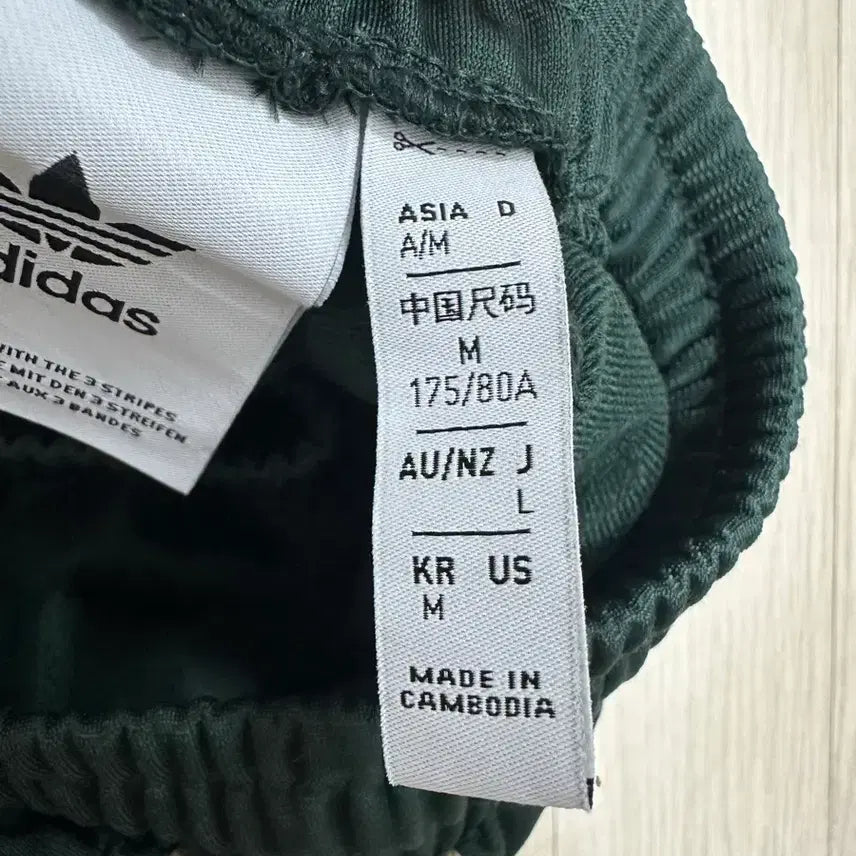 [BUNJANG] Adidas BB Track Pants Shadow Green (Size M) / 아디다스 bb 트랙팬츠 쉐도우 그린 M