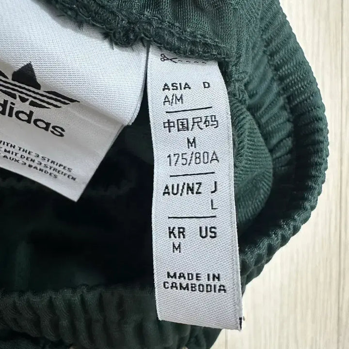 [BUNJANG] Adidas BB Track Pants Shadow Green (Size M) / 아디다스 bb 트랙팬츠 쉐도우 그린 M