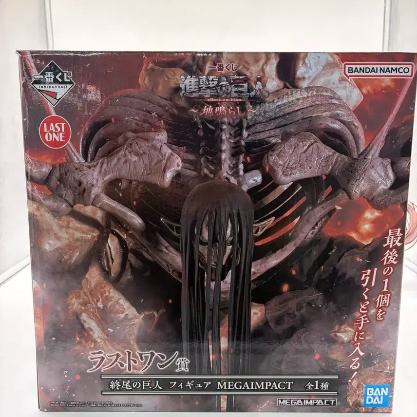 [SOLD OUT] 제일복권 진격의거인 종미의거인 라스트원 개봉 양품 피규어