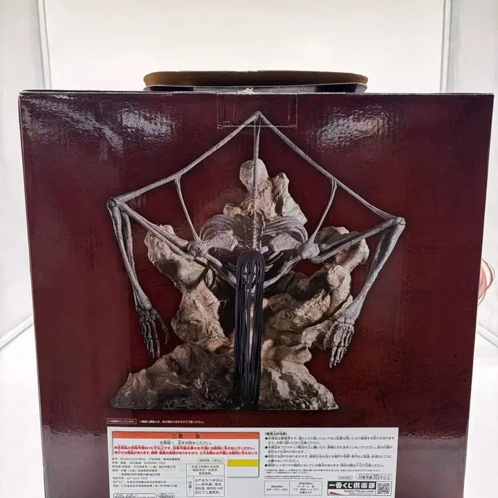 [SOLD OUT] 제일복권 진격의거인 종미의거인 라스트원 개봉 양품 피규어