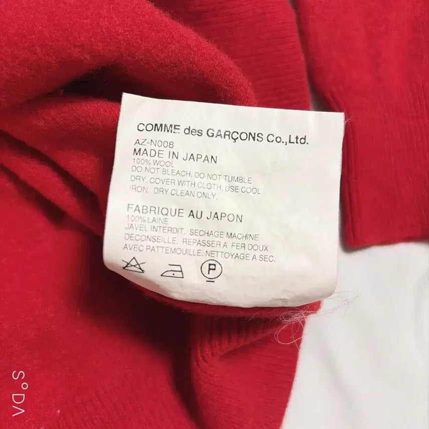 [BUNJANG] Comme des Garcons Red Heart Cardigan L / 꼼데가르송 레드 하트 가디건 L