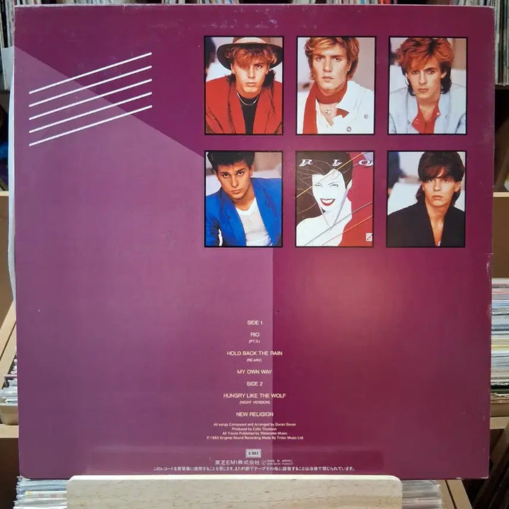 [SOLD OUT] 희귀 듀란듀란 Carnival LP 음반