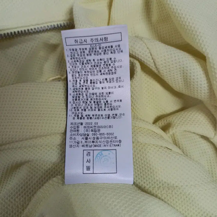 [BUNJANG] Elle Golf Yellow Half-Zip T-Shirt / B4-18/엘르골프 노랑 반집업 티셔츠
