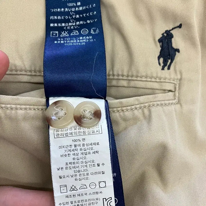 [SOLD OUT] N87 폴로 치노 팬츠 베이지