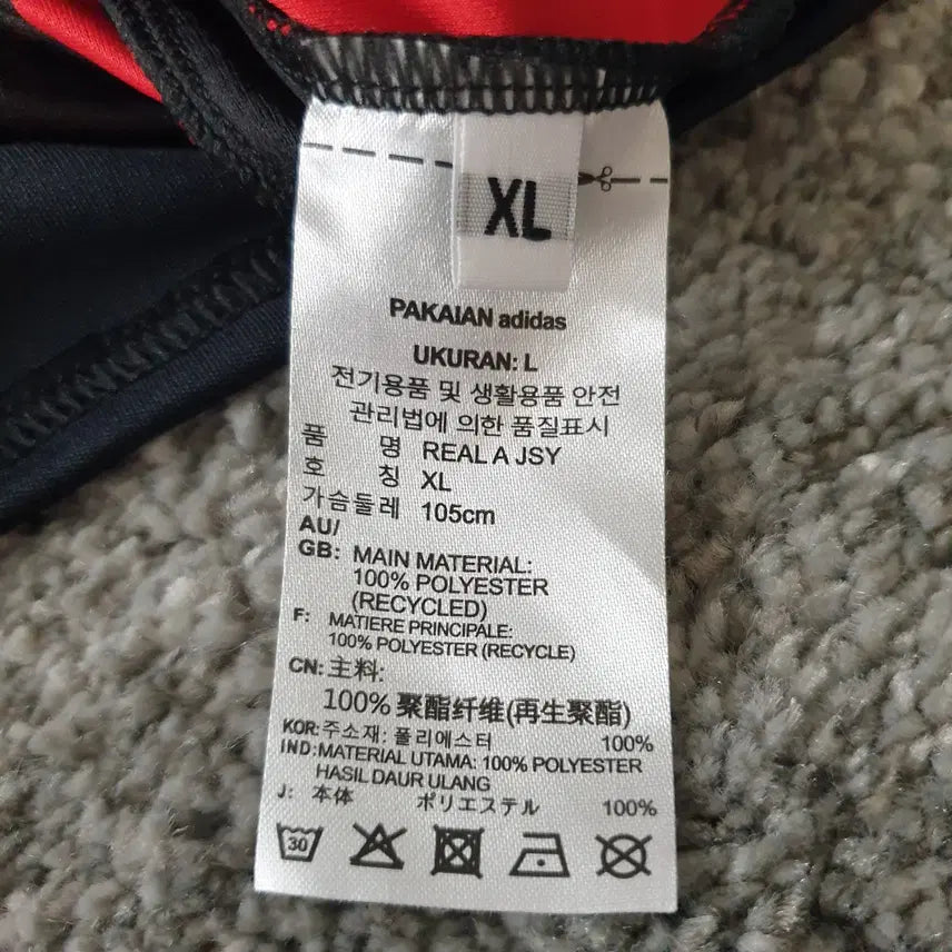 [SOLD OUT] [무료배송] ADIDAS 반팔 축구 저지
