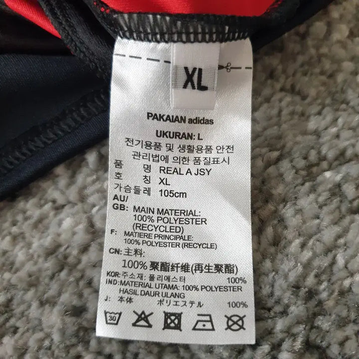 [SOLD OUT] [무료배송] ADIDAS 반팔 축구 저지