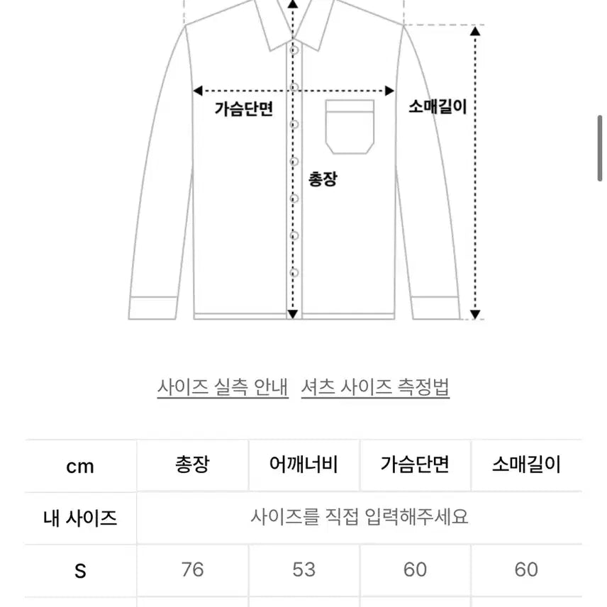 [SOLD OUT] 인사일런스 가먼트다이드 더블 거즈 셔츠 CHARCOAL L사이즈